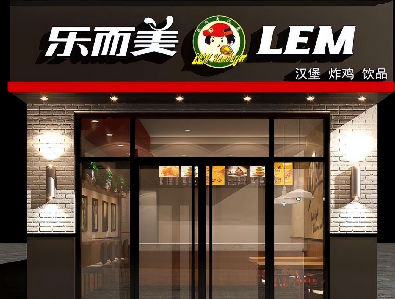 汉堡奶茶加盟前十名排行榜,汉堡快餐加盟排行榜