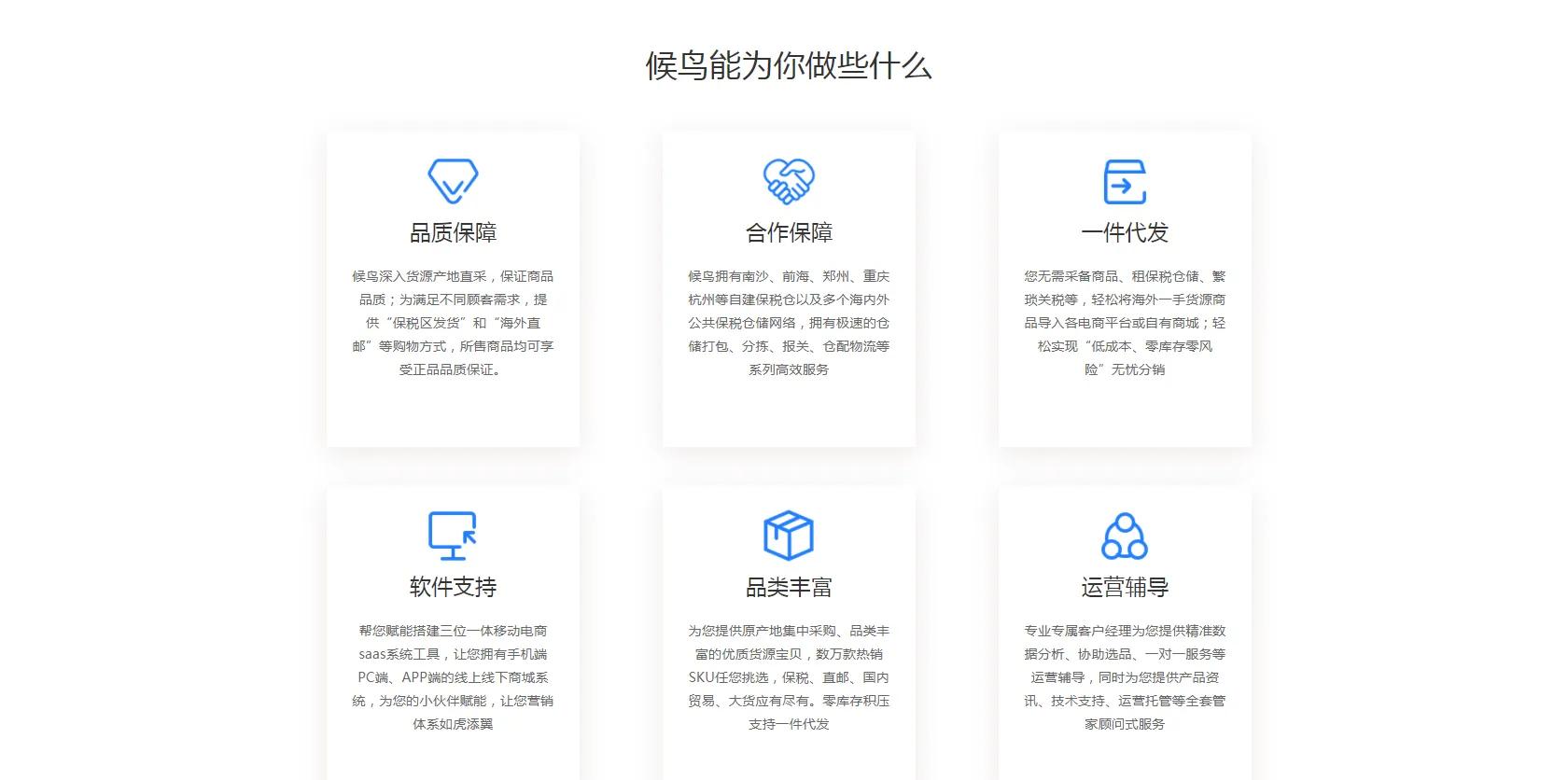 跨境供应链公司业务是什么,跨境供应链公司排名