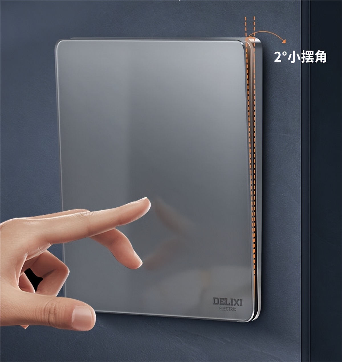 最薄3.8mm!德力西DE898御彩超薄玻璃系列“超薄”开关天花板