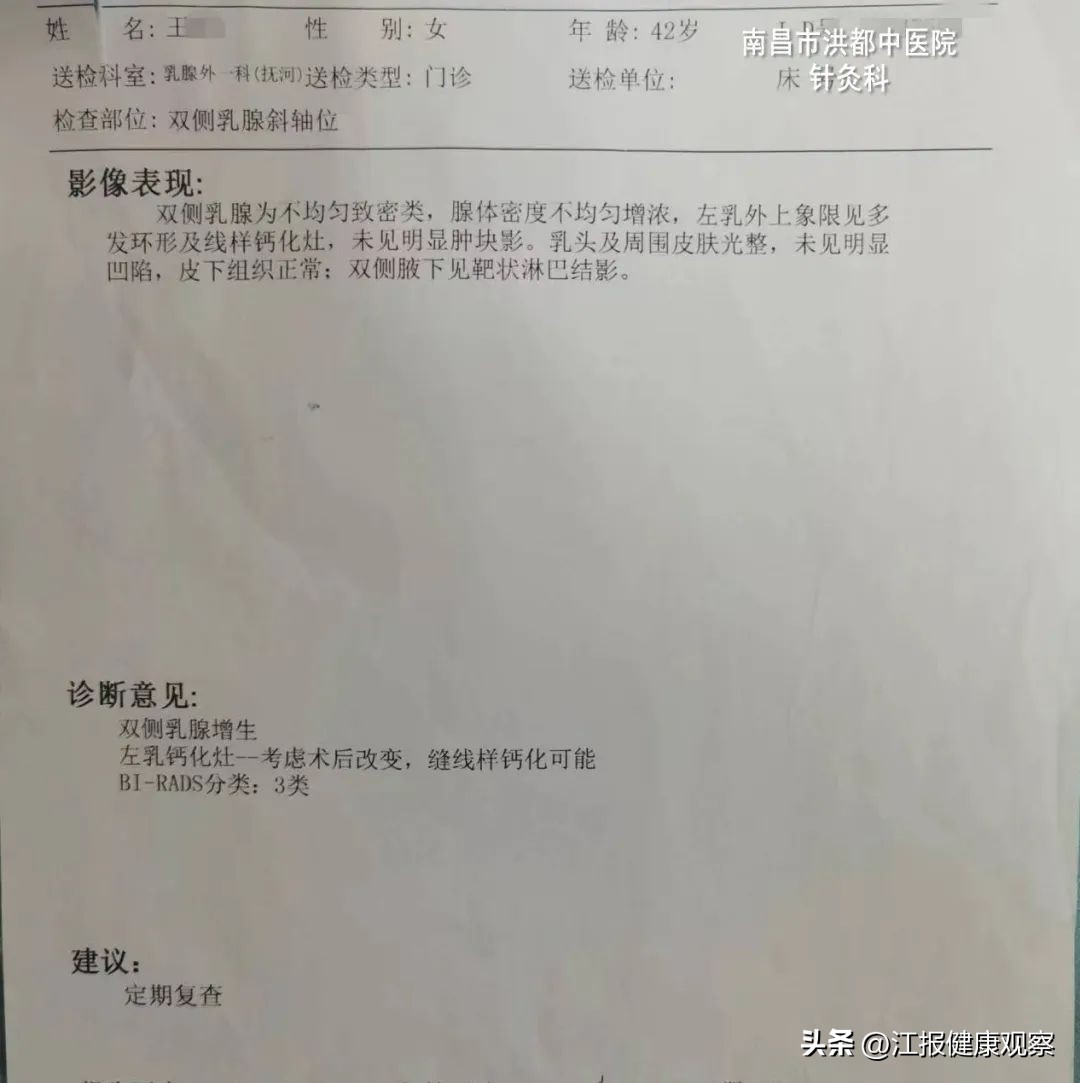 洪都中医院康复科治什么病,南昌洪都中医院理疗怎么样