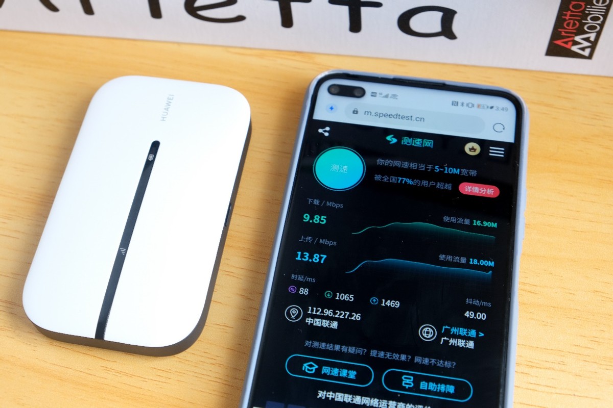 华为随行wifi3还能用吗,华为随行wifi3和手机开热点区别