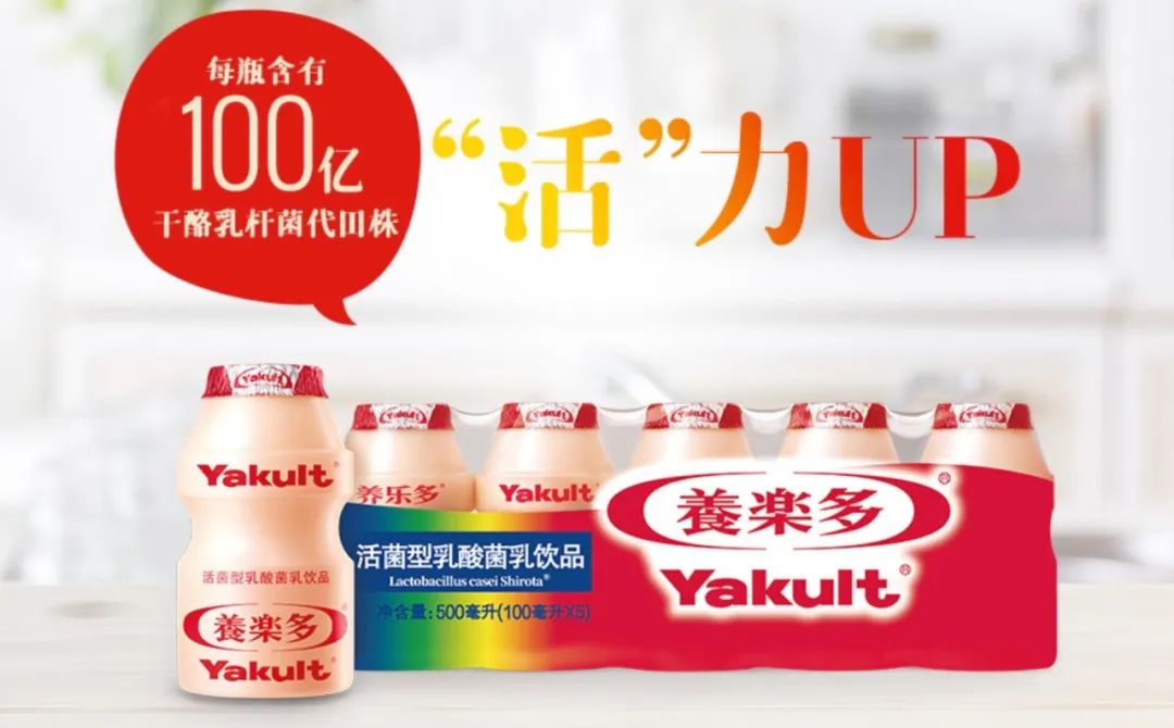 益生菌产业发展十大趋势,乳酸菌未来的发展前景