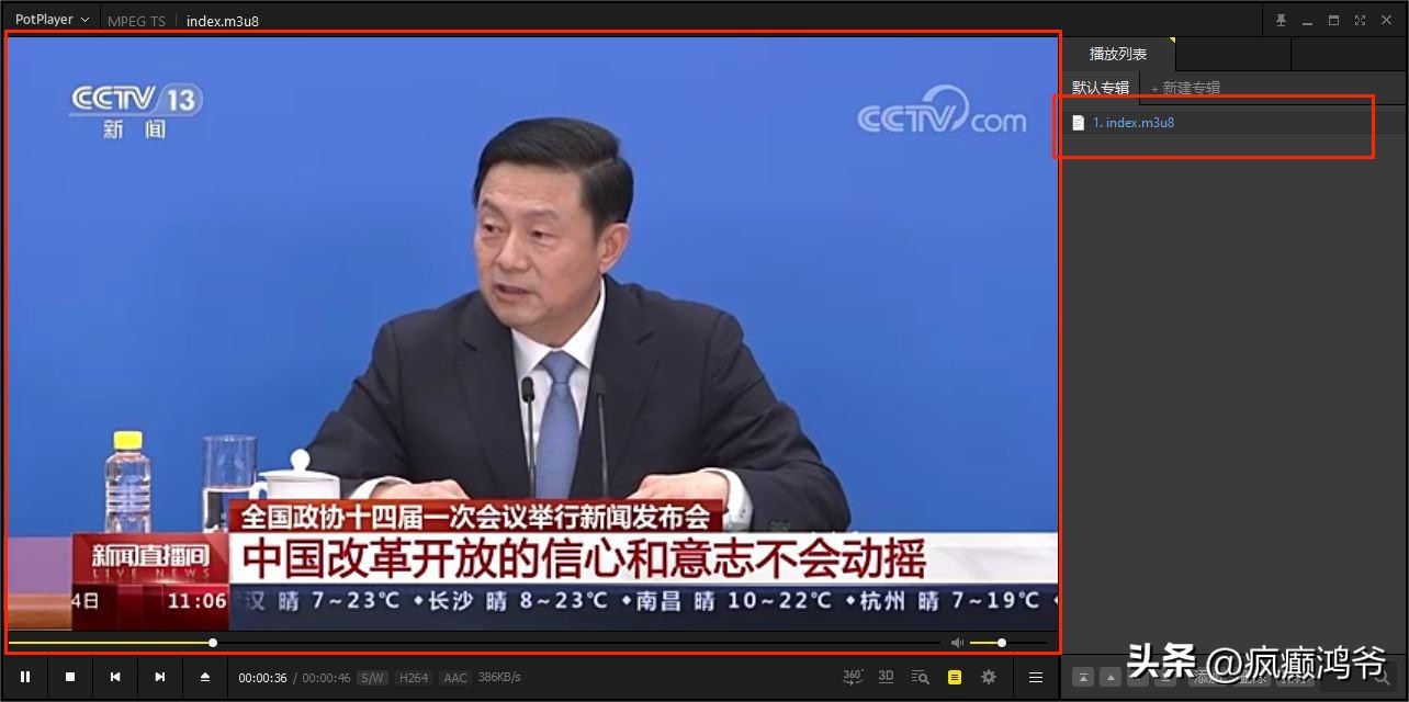 kodiiptv直播源配置,kodiiptv直播源怎么获取