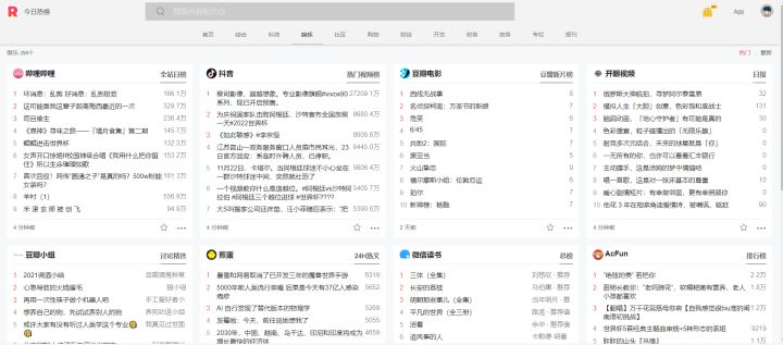 打工人必备！12款Windows系统下神级软件推荐
