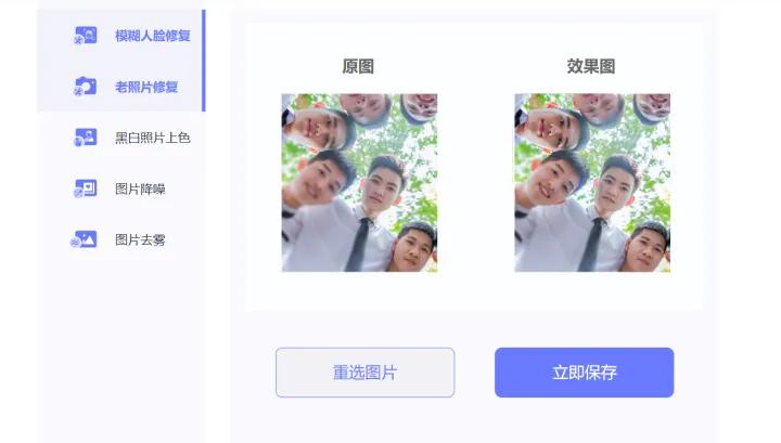 怎么处理模糊低像素图片,ps如何把模糊低像素图片改清晰点