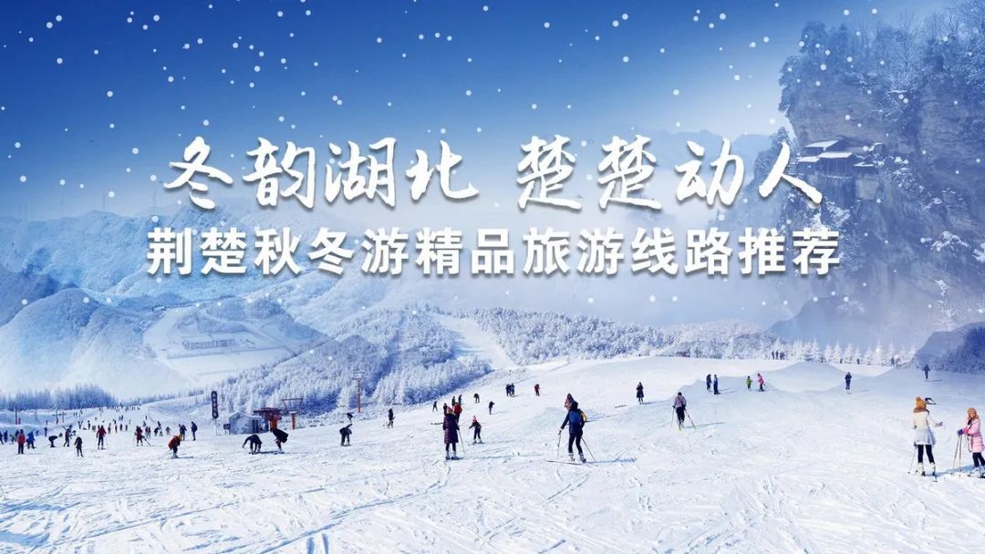 咸宁温泉旅行攻略,去咸宁泡温泉的攻略