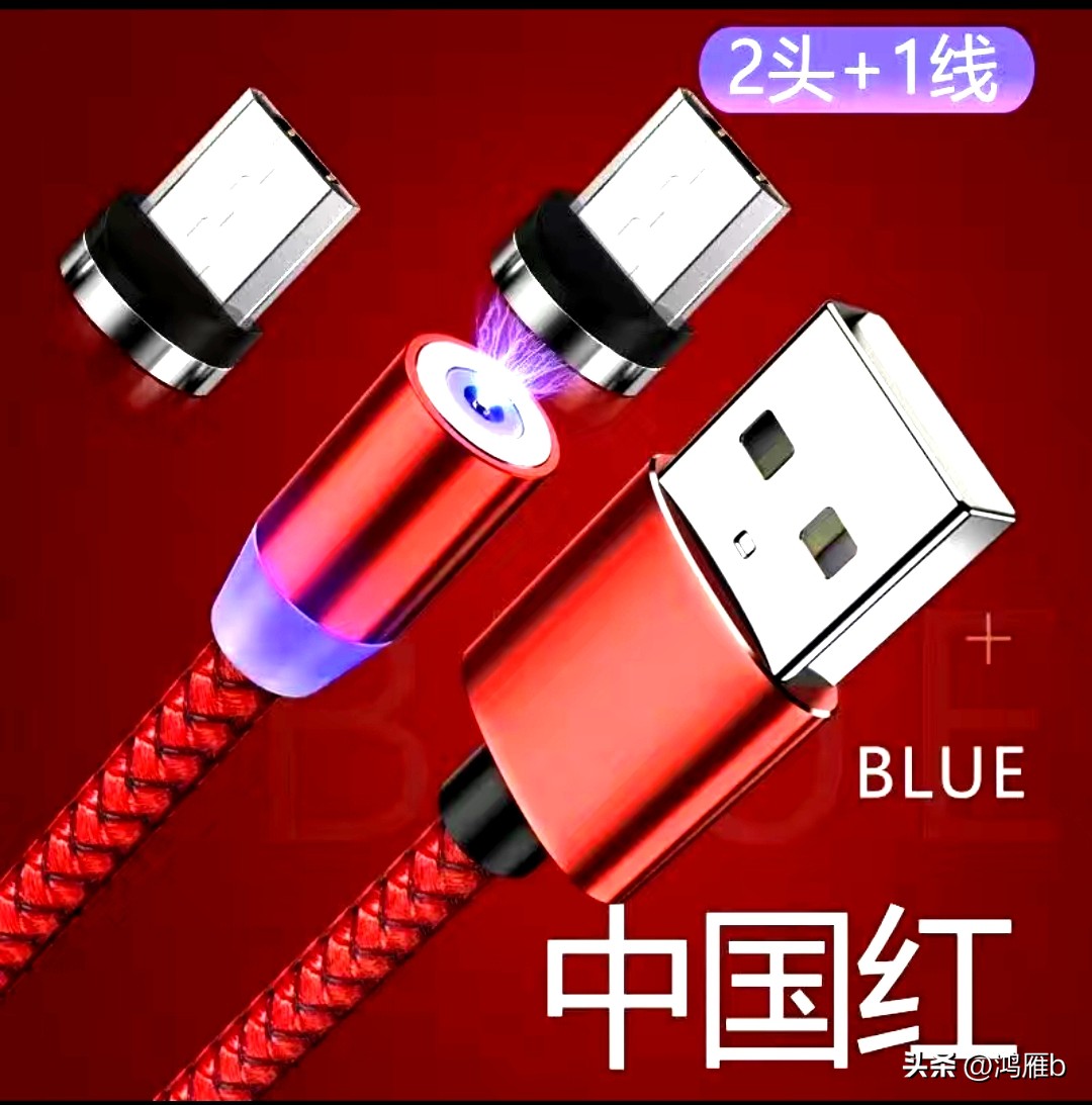 推荐一款超好用的磁吸数据线,手机快充磁吸数据线推荐