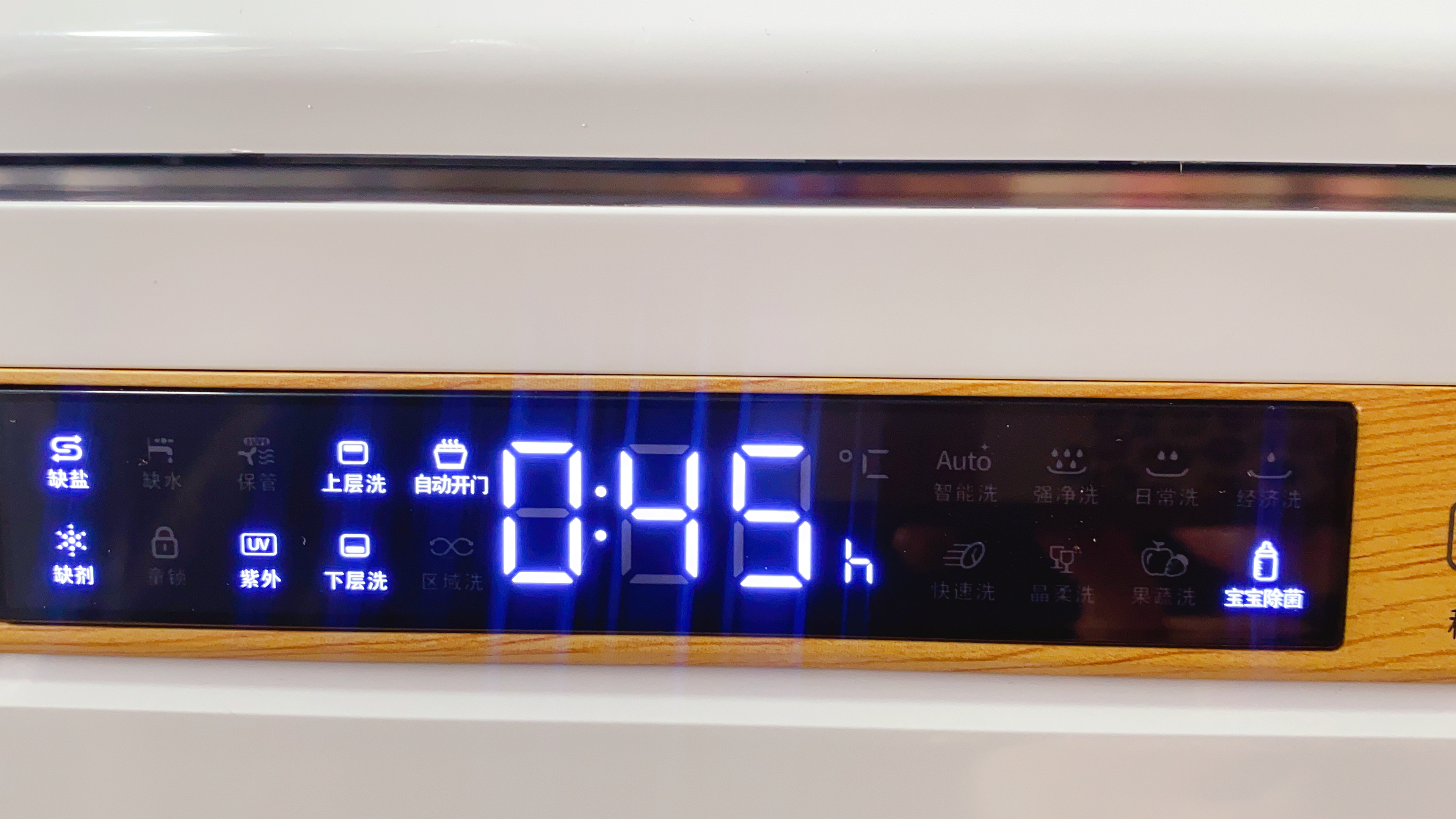 洗碗机有必要交智商税么,洗碗机怎么选才能不踩坑7大攻略