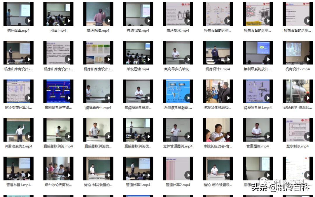 制冷与空调设备安装维修实操视频,暖通空调资料范例