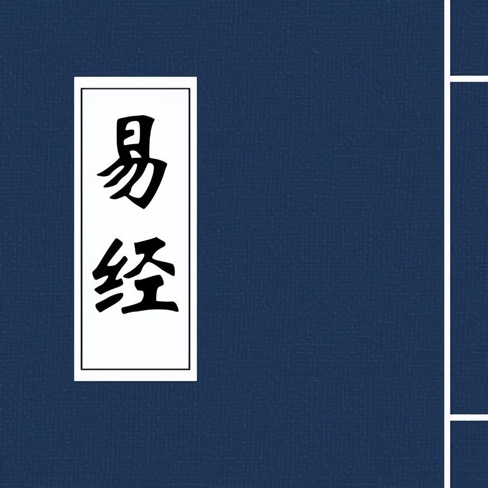 易经方圆图一定要学么,易经方圆图的运用