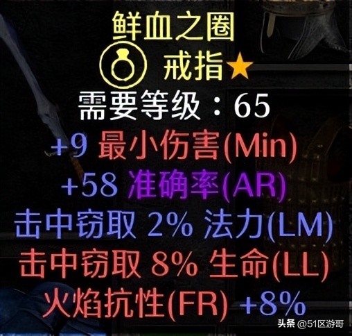 暗黑2重制版双梦法师玩法,暗黑2重制版双热圣骑士装备推荐