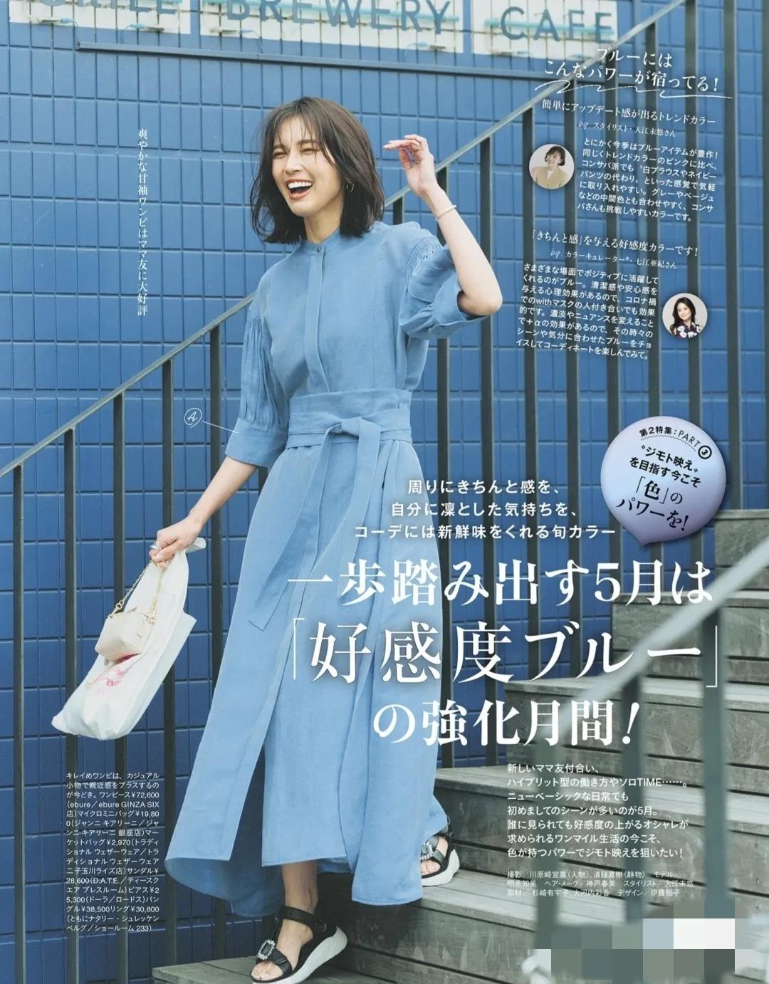 最潮的几款穿搭风格,适合上班族的秋季穿搭