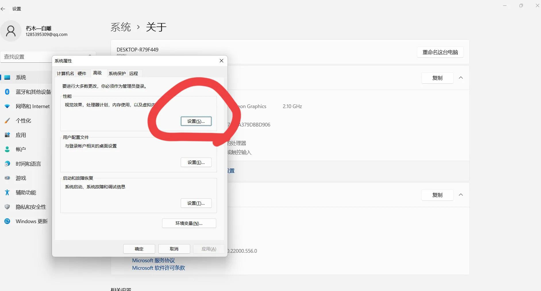 怎么提高一体机电脑性能,电脑怎么提高游戏性能