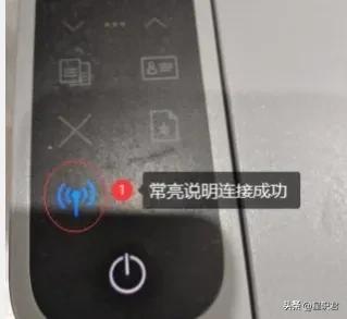 惠普ns1005w打印机怎么连接wifi,惠普ns1005w打印机怎么设置wifi