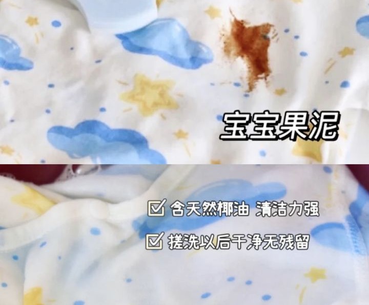 宝宝洗衣液婴儿专用测评,宝宝安全放心洗衣液