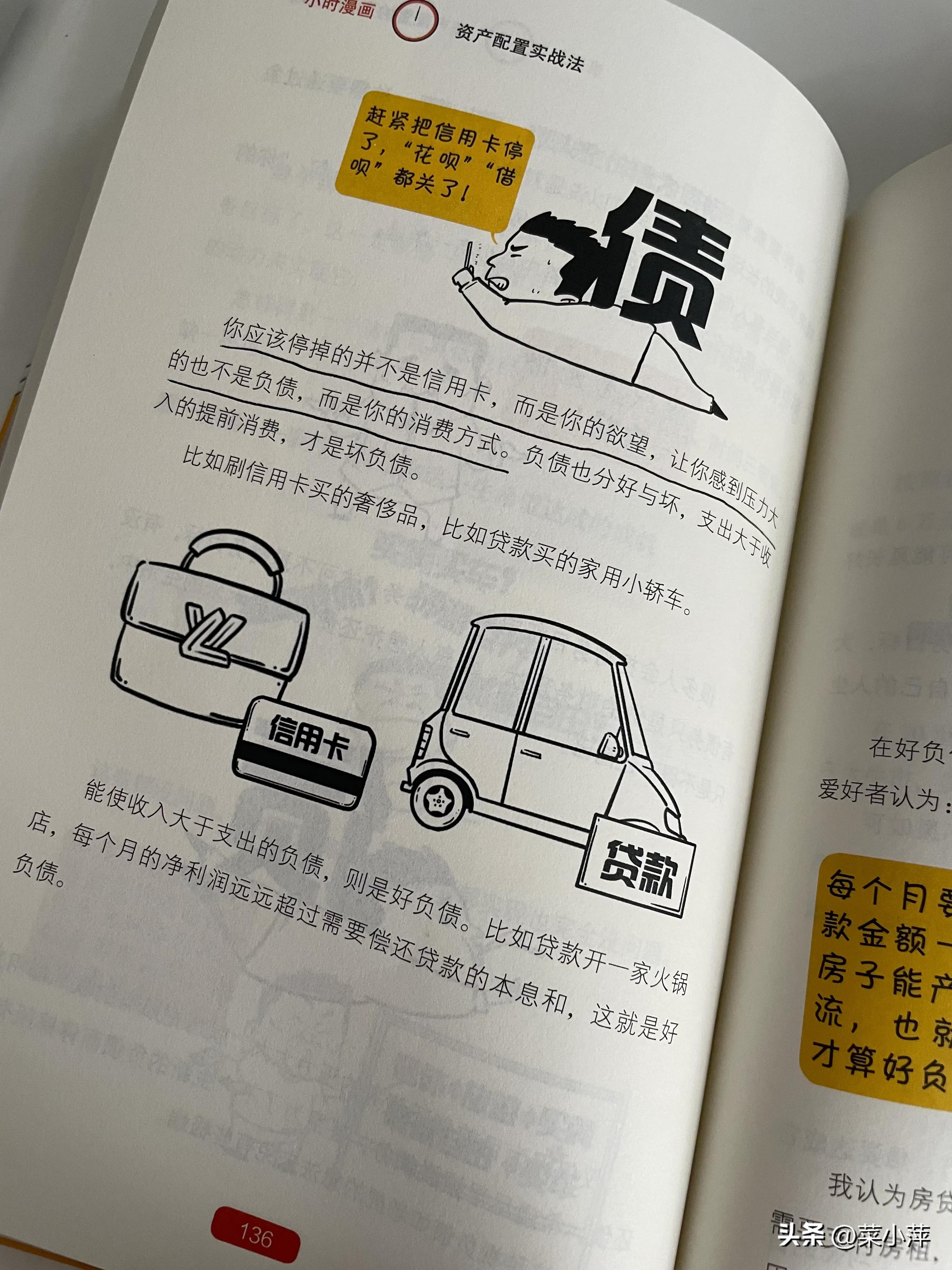 怎样才能快速赚钱一个月赚10万,月入上万怎么样才能赚钱