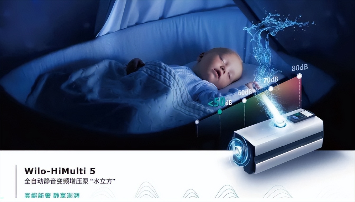 威乐水泵净水设备,威乐净水器家用