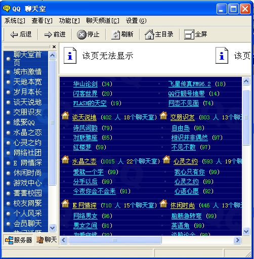 老电脑耐玩的单机游戏推荐,二十年前经典的电脑单机游戏推荐