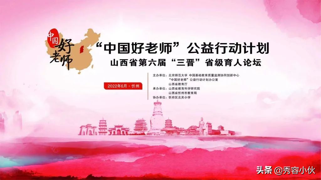 北关小学校园,撷英萃华