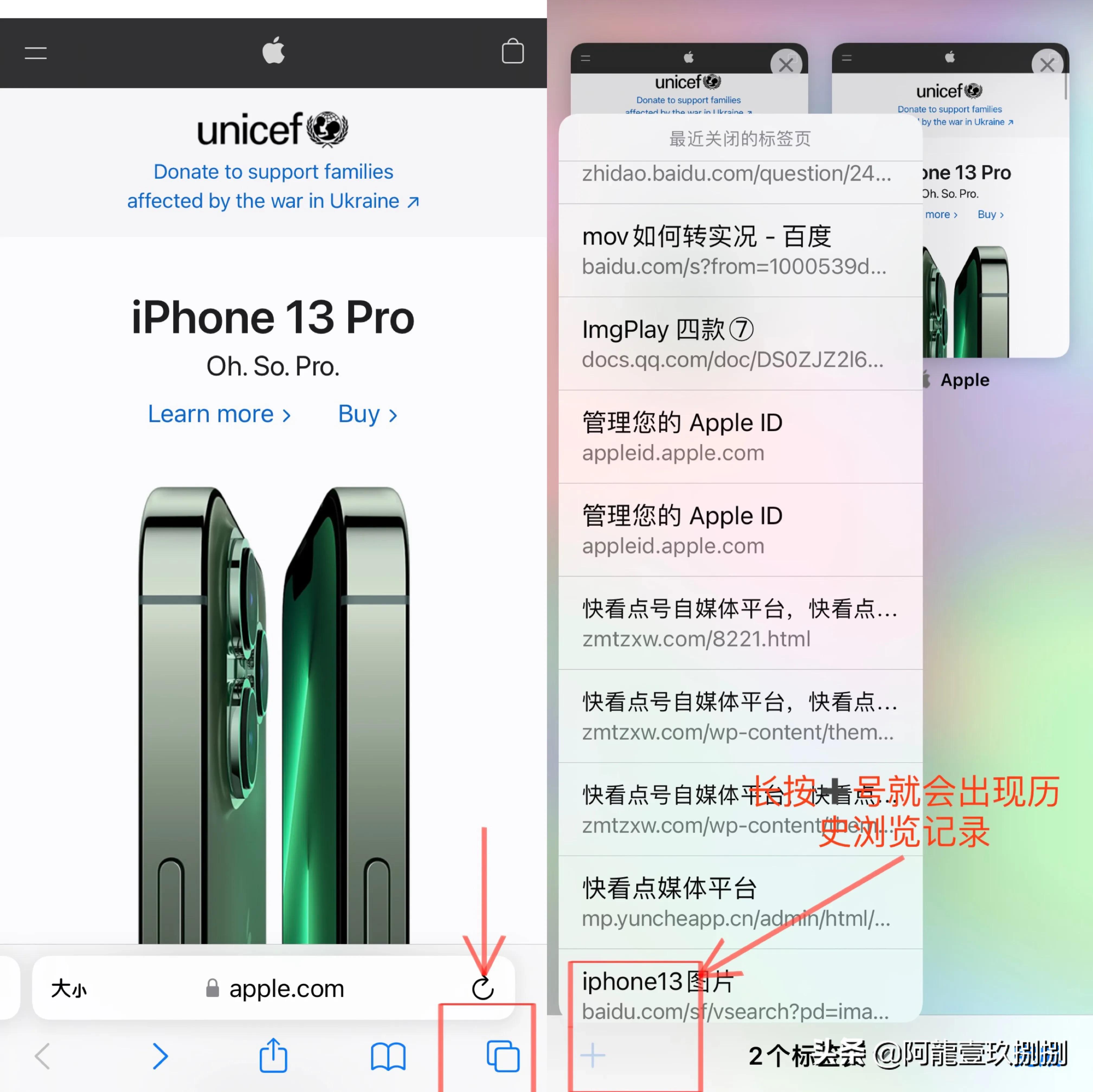 iphone自带浏览器使用方法,iphone自带浏览器会隐私泄露吗