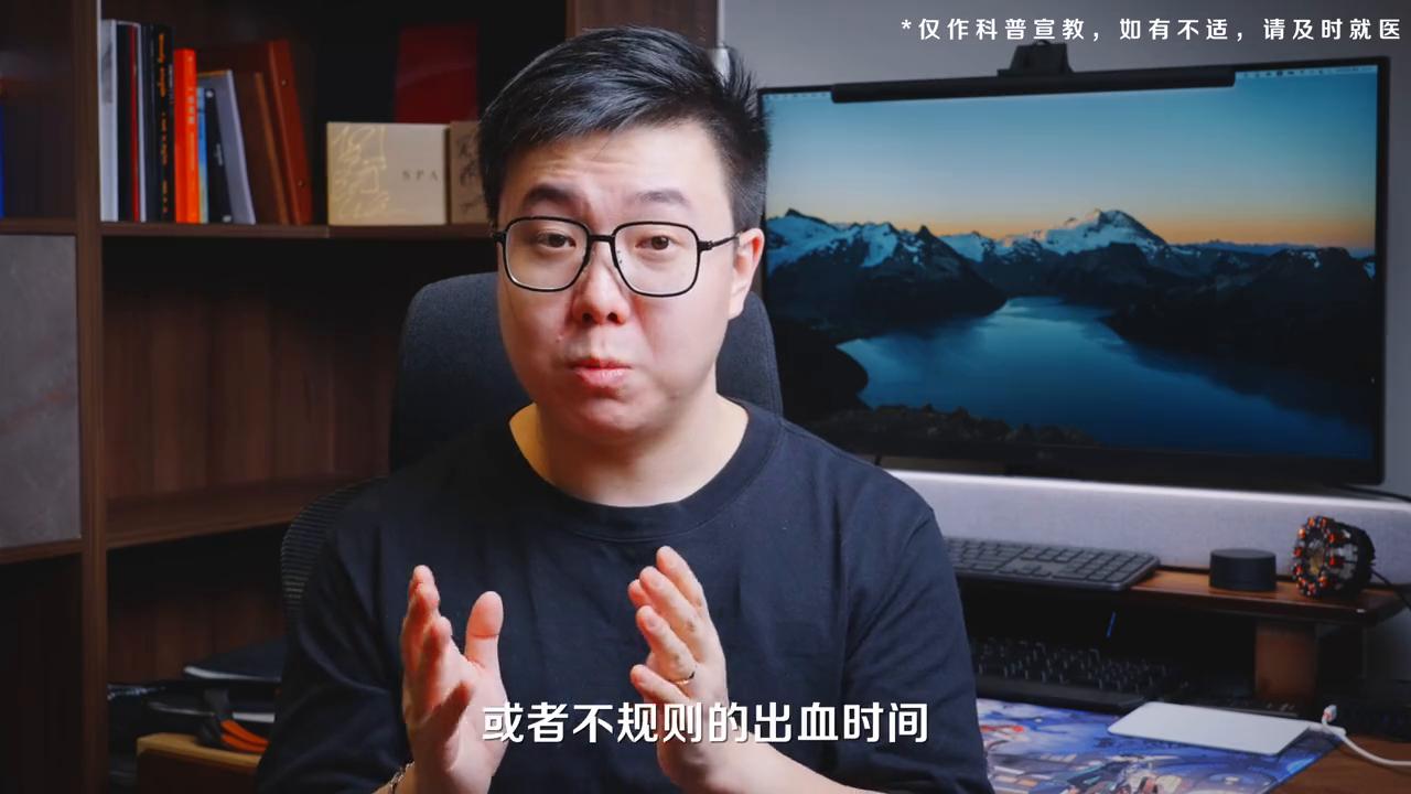 科普【口服避孕药】第二期｜详细讲解与答疑