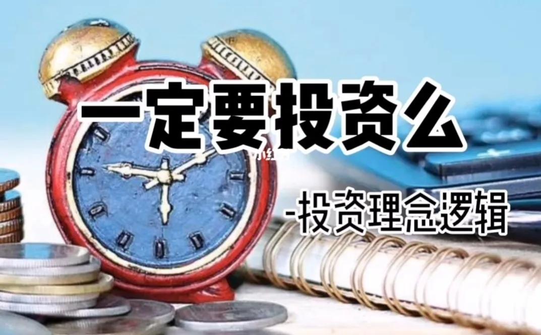 2023投资什么行业好,2023年投资什么最靠谱