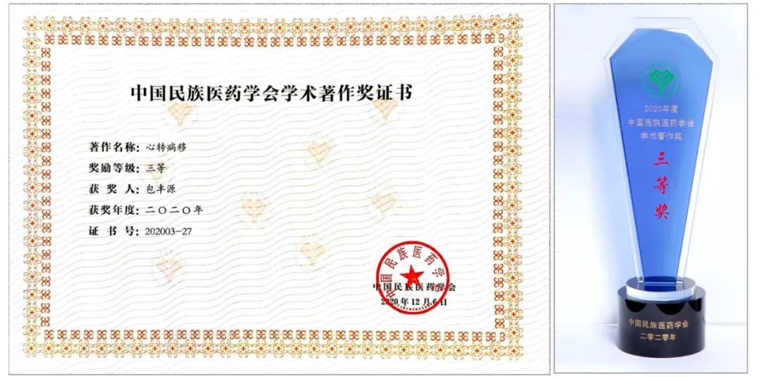 北京心康达,北京心康达健康管理有限公司