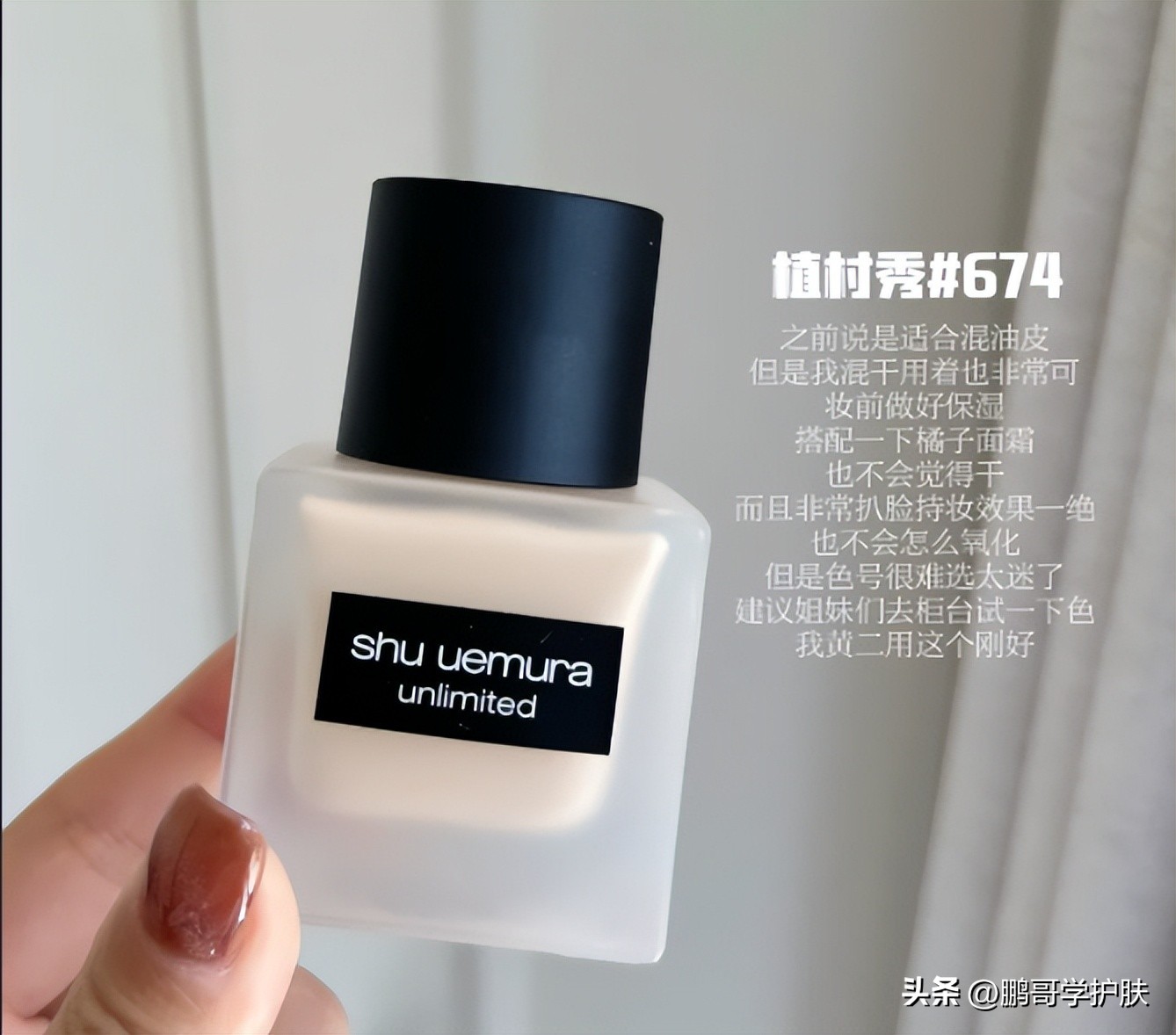 什么粉底液适合干皮不卡粉不脱妆,怎么选择一款适合混干皮的粉底液