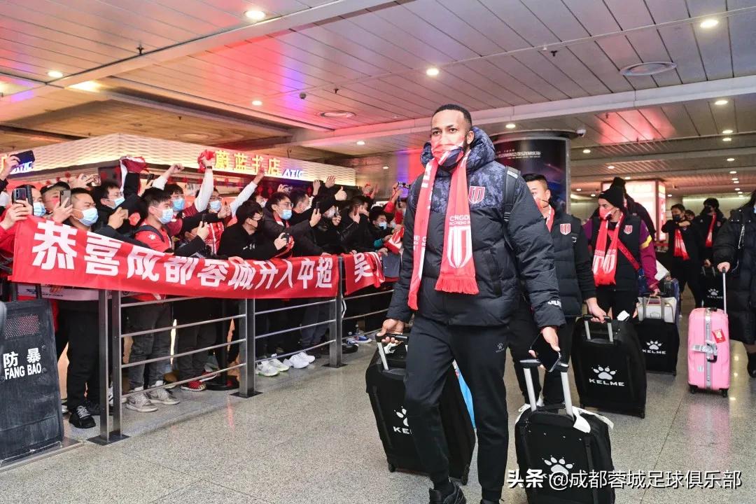 中超成都蓉城凯旋,中超升班马成都蓉城凯旋