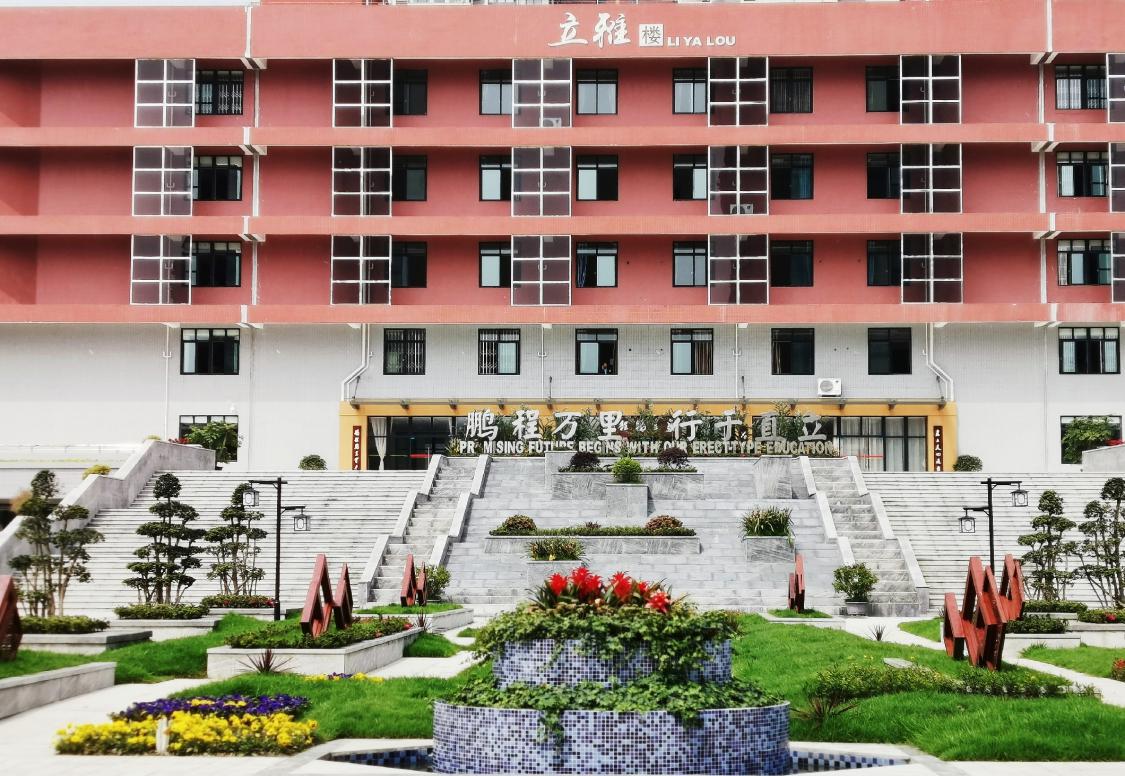 温江花都小学和政通小学哪个好点,温江花都小学和江安学校