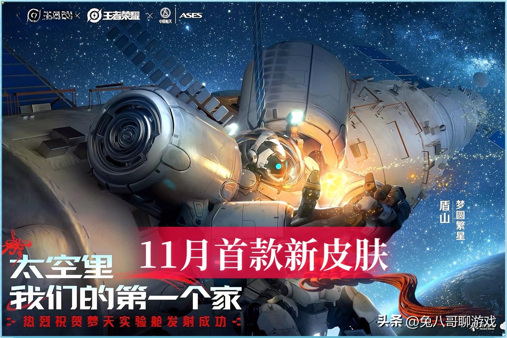 吕布新皮肤fmvp现在怎么体验,吕布新皮肤fmvp皮肤展示