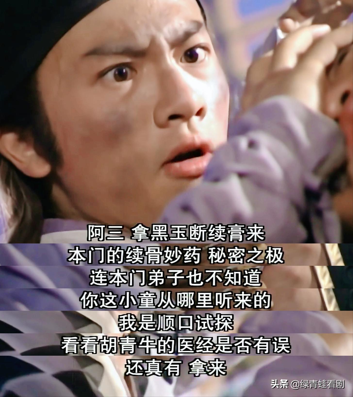 火工头陀武功有哪些,火工头陀会九阳神功吗