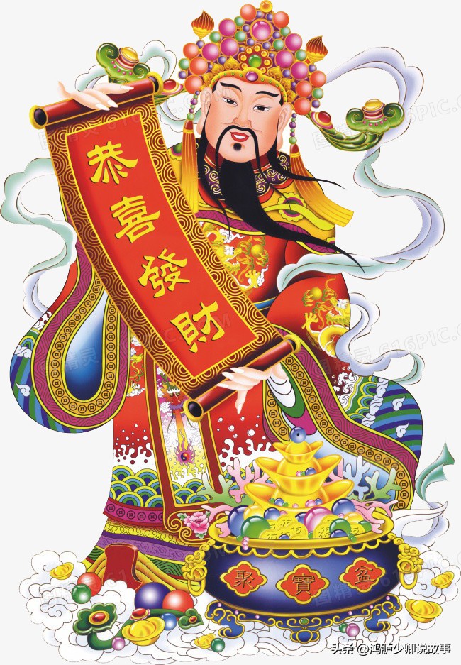 民间最好的财神爷,中国民间供奉的9位财神爷