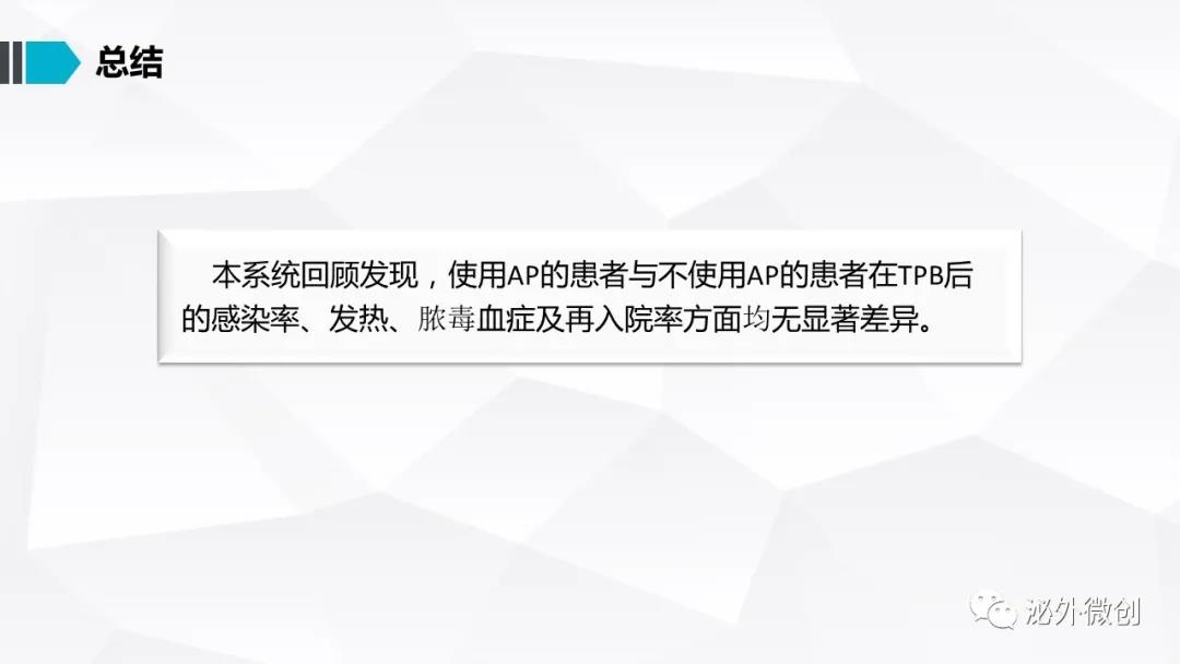 前列腺穿刺活检前用什么抗生素,南昌大学第二附属医院泌尿科