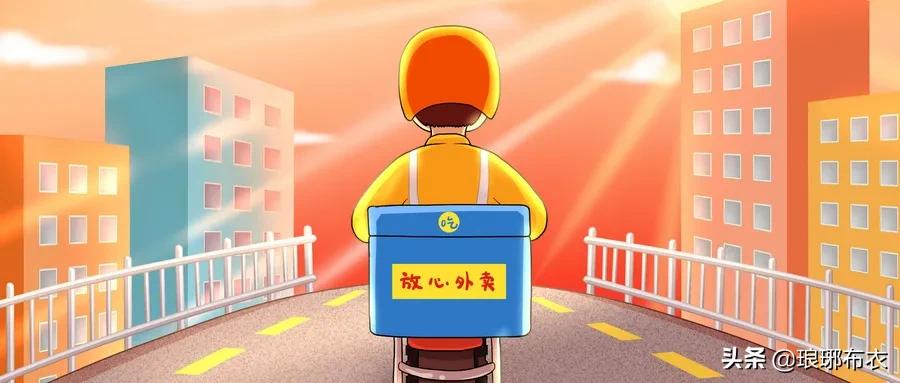 外卖员跟公司签的合作关系合法吗,外卖员如何认定劳动关系