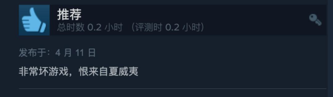 残忍至极的种族灭绝免费游戏，在Steam上竟然「好评如潮」？！