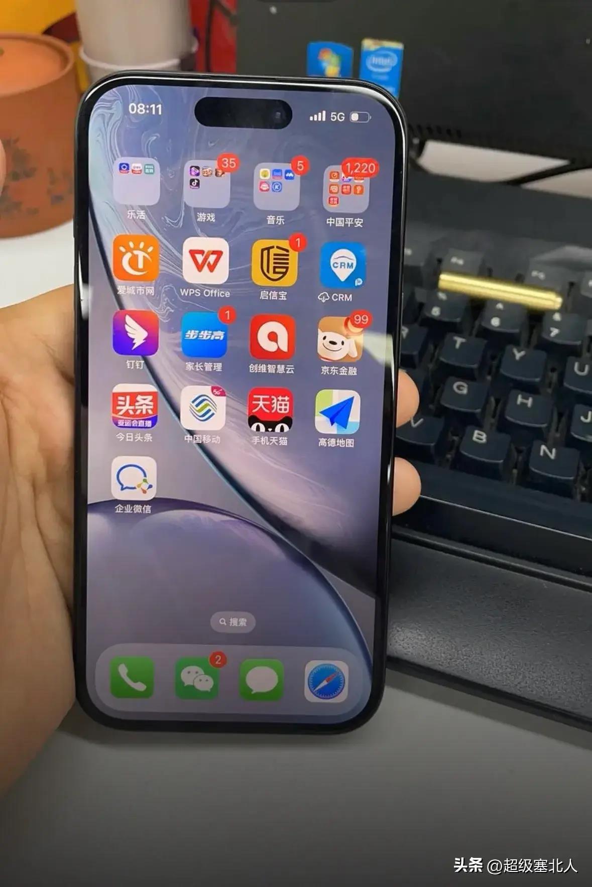 ios16.7.1信号不稳定,ios16.7.1感觉卡顿