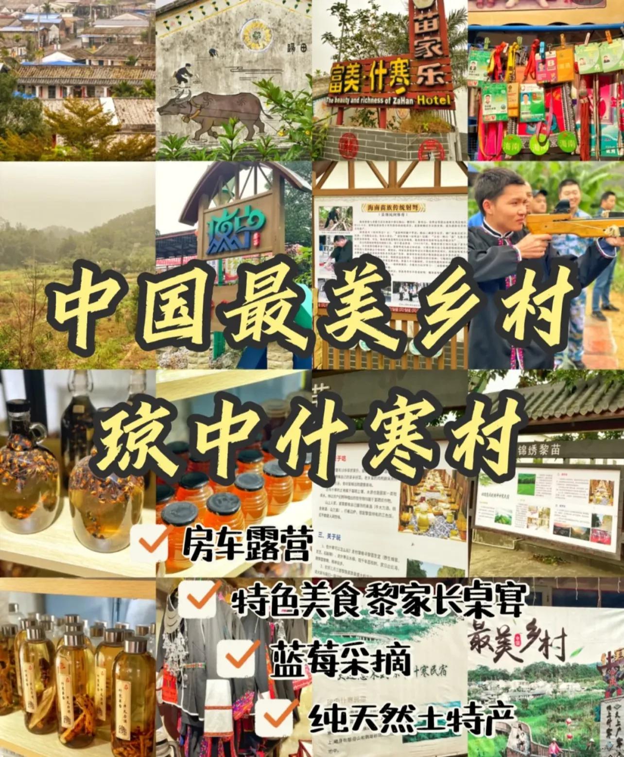 海南旅游攻略推荐,海南陵水旅游攻略必去景点