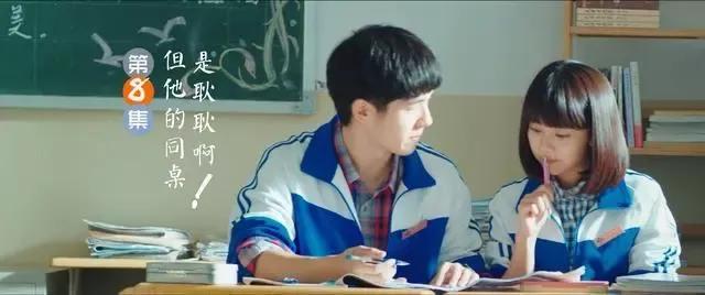 校园青春偶像剧高甜片段,韩剧校园青春偶像剧高甜片段