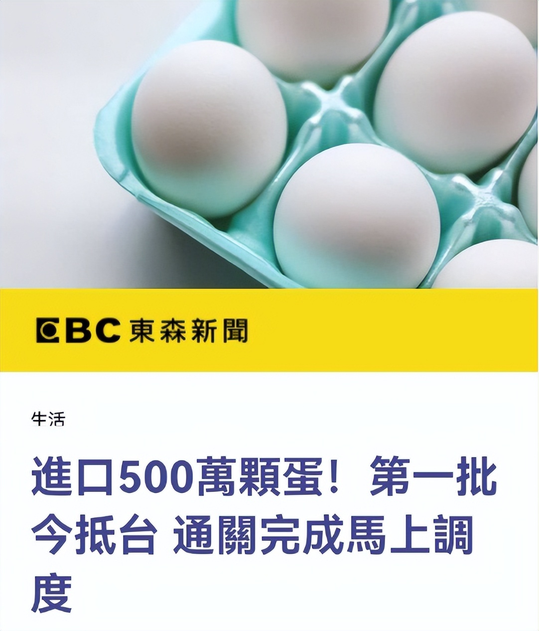 鍙版咕鑹轰汉榛勫畨璋堝ぇ闄嗚尪鍙惰泲,鍙版咕鍚嶅槾榛勫畨瀹屾暣瑙嗛