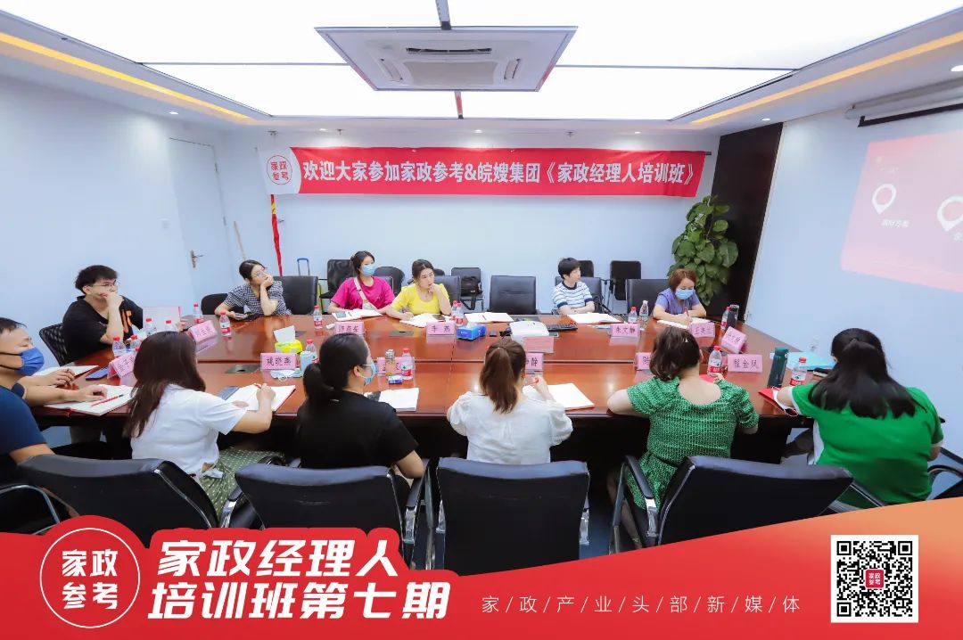 开家政公司的盈利渠道有哪些,加盟家政公司多久可以实现盈利