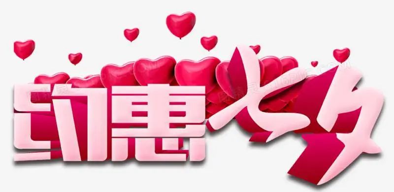 七夕节社区主题活动,社区七夕节文化活动