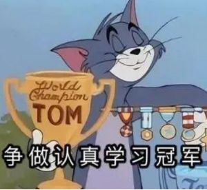 女研究生怎样选择导师,普通大学研究生导师选择