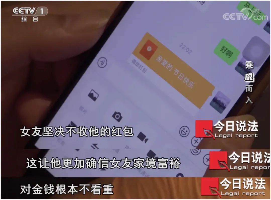 反诈骗的10个套路,反诈提示十大高发诈骗