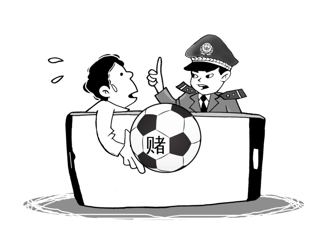 世界杯血本无归,球迷倾家荡产看球