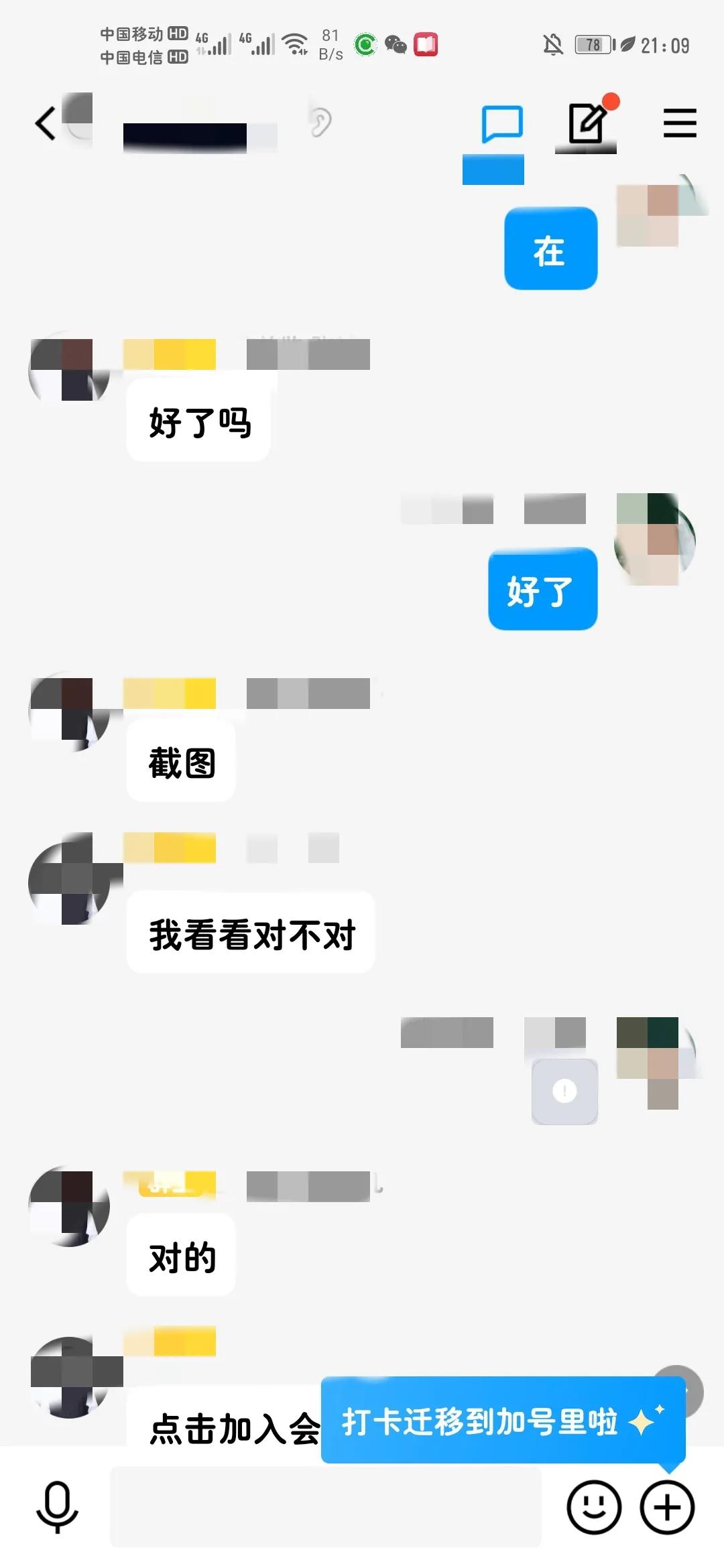 天上不会掉馅饼只会掉陷阱古诗,天上不会掉馅饼只会掉陷阱的问题