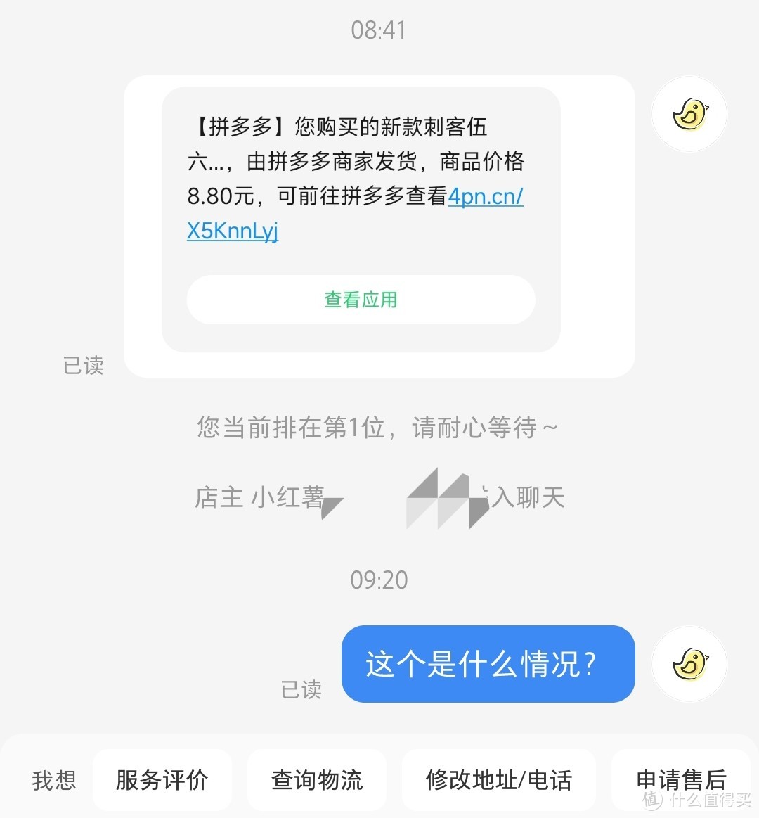 拼多多怎么在小红书带货,小红书拼多多拿货