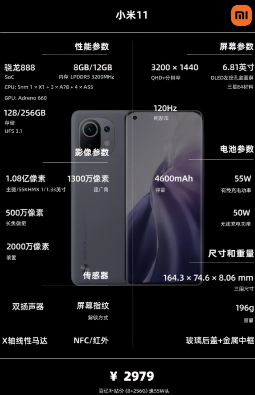 手机2000到2500左右推荐性价比高,手机1500-2000左右推荐