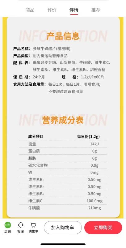 小红书店铺售假商家处罚,小红书店铺显示售假无法推广