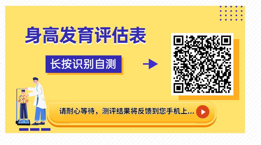 国家最新标准的身高体重范围,男女身高体重标准对照表0–18岁